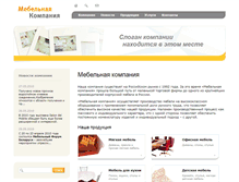 Tablet Screenshot of contree-durban-corbieres.com
